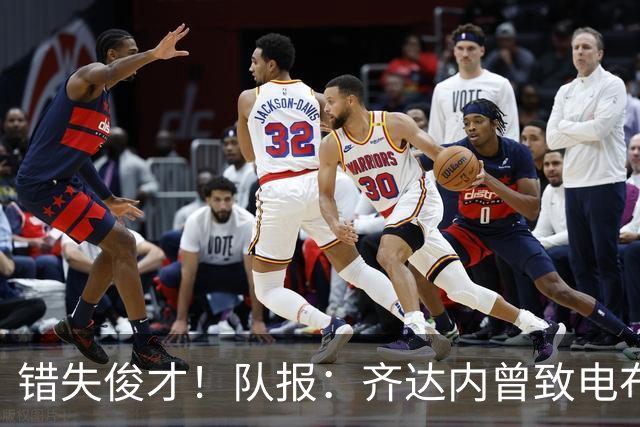 错失俊才！队报：齐达内曾致电布阿迪，表示欣赏但无法做出承诺